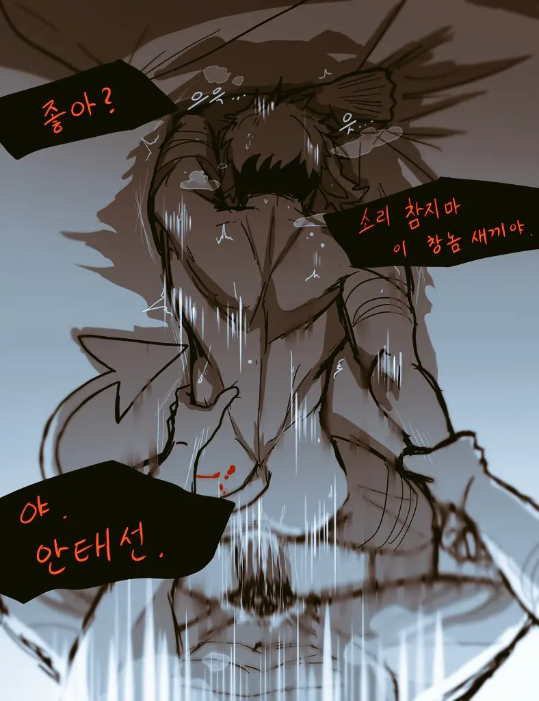 Yante
